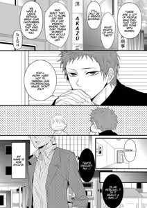 Page 5 of new world - preview thumbnail