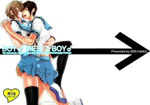 BOY♂ MEETS BOY♂ - hentai manga cover image