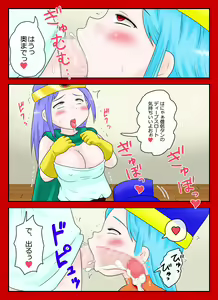 Page 3 of Futanari Souryo Metamorphose - preview thumbnail
