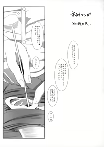 Page 22 of Icon - preview thumbnail