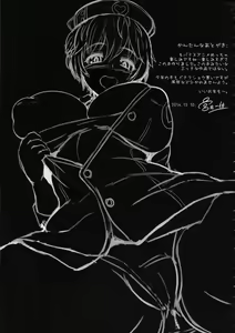 Page 28 of Icon - preview thumbnail