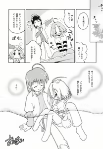 Page 115 of Shoujo Zettai Shugi - Girl! Girl! Girl! - preview thumbnail