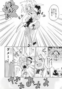 Page 137 of Shoujo Zettai Shugi - Girl! Girl! Girl! - preview thumbnail