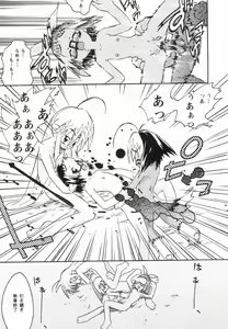 Page 142 of Shoujo Zettai Shugi - Girl! Girl! Girl! - preview thumbnail
