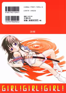 Page 150 of Shoujo Zettai Shugi - Girl! Girl! Girl! - preview thumbnail