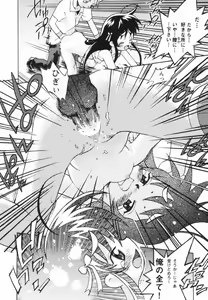 Page 83 of Shoujo Zettai Shugi - Girl! Girl! Girl! - preview thumbnail