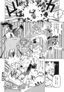 Page 85 of Shoujo Zettai Shugi - Girl! Girl! Girl! - preview thumbnail