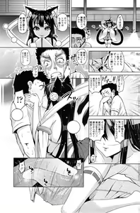 Page 145 of COMIC Penguin Club 2015-03 - preview thumbnail