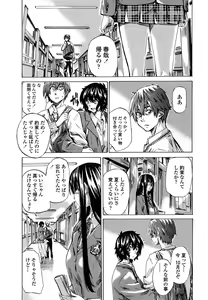 Page 19 of COMIC Penguin Club 2015-03 - preview thumbnail