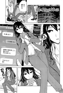 Page 201 of COMIC Penguin Club 2015-03 - preview thumbnail