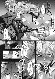 Page 16 of DAYDREAM INGRID - preview thumbnail