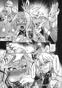 Page 17 of DAYDREAM INGRID - preview thumbnail