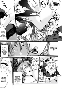 Page 16 of Kuchushita. - preview thumbnail