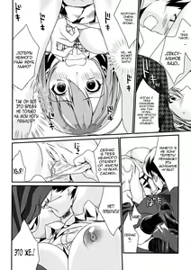 Page 17 of Kuchushita. - preview thumbnail