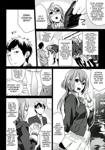 Page 5 of Kuchushita. - preview thumbnail