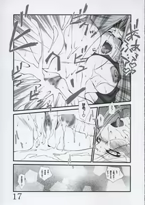 Page 16 of Aki no Hana - preview thumbnail