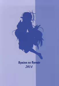 Page 16 of Kenzen Tenyoku Jibril - preview thumbnail