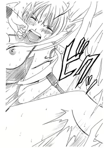 Page 105 of Koukai Soushuuhen 2 - preview thumbnail