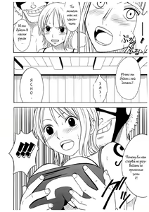 Page 16 of Koukai Soushuuhen 2 - preview thumbnail