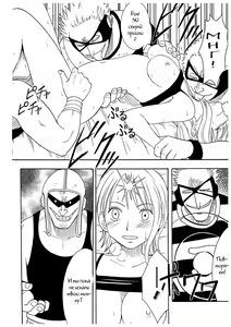 Page 35 of Koukai Soushuuhen 2 - preview thumbnail
