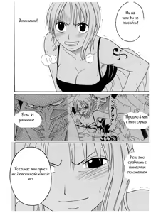 Page 52 of Koukai Soushuuhen 2 - preview thumbnail