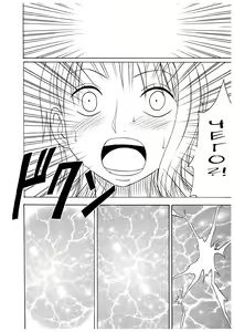 Page 67 of Koukai Soushuuhen 2 - preview thumbnail