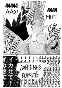 Page 98 of Koukai Soushuuhen 2 - preview thumbnail