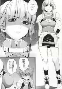 Page 3 of Seolla of book ~Episode1~ - preview thumbnail
