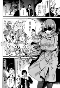 Page 20 of COMIC HOTMiLK 2015-03 - preview thumbnail