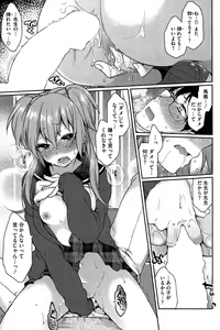 Page 95 of COMIC HOTMiLK 2015-03 - preview thumbnail