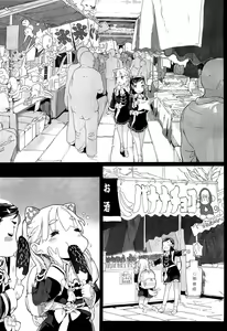 Page 3 of Collectgirl introduction + Zenpen - preview thumbnail