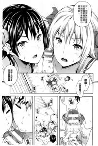 Page 111 of Succu Life - preview thumbnail