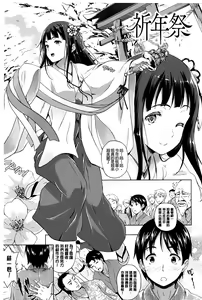 Page 150 of Succu Life - preview thumbnail