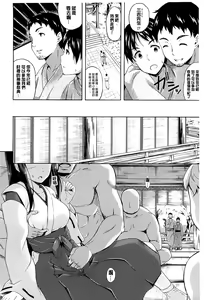 Page 151 of Succu Life - preview thumbnail