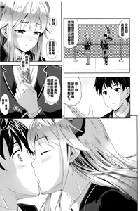 Page 19 of Succu Life - preview thumbnail