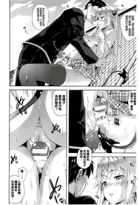 Page 22 of Succu Life - preview thumbnail