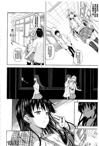 Page 58 of Succu Life - preview thumbnail