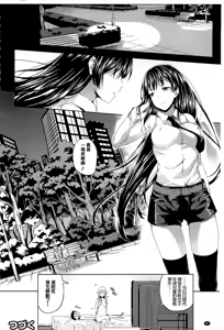 Page 94 of Succu Life - preview thumbnail