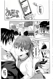 Page 95 of Succu Life - preview thumbnail