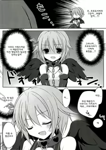Page 6 of Pretty idol - preview thumbnail