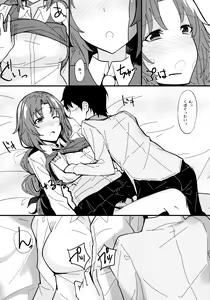 Page 5 of Ero Hon 2 Momoko Outani Hen - preview thumbnail