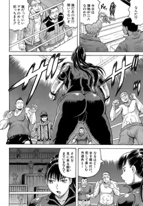 Page 304 of COMIC Mugen Tensei 2015-03 - preview thumbnail