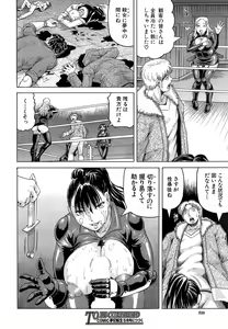 Page 328 of COMIC Mugen Tensei 2015-03 - preview thumbnail