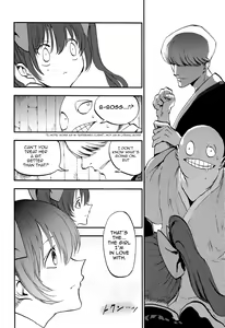 Page 22 of Hatate Urimasu | Hatate For Sale - preview thumbnail