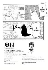 Page 30 of Hatate Urimasu | Hatate For Sale - preview thumbnail