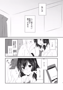 Page 2 of Hifuu ga Otokonoko na Hon - preview thumbnail