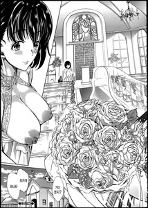 Page 188 of Midara na Karada ni Sareta kara - preview thumbnail