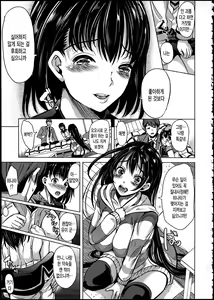 Page 22 of Midara na Karada ni Sareta kara - preview thumbnail