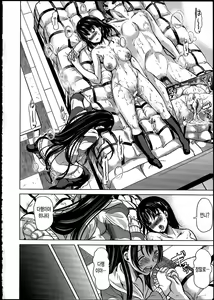Page 45 of Midara na Karada ni Sareta kara - preview thumbnail