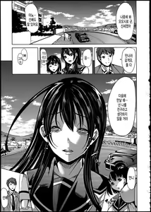 Page 46 of Midara na Karada ni Sareta kara - preview thumbnail